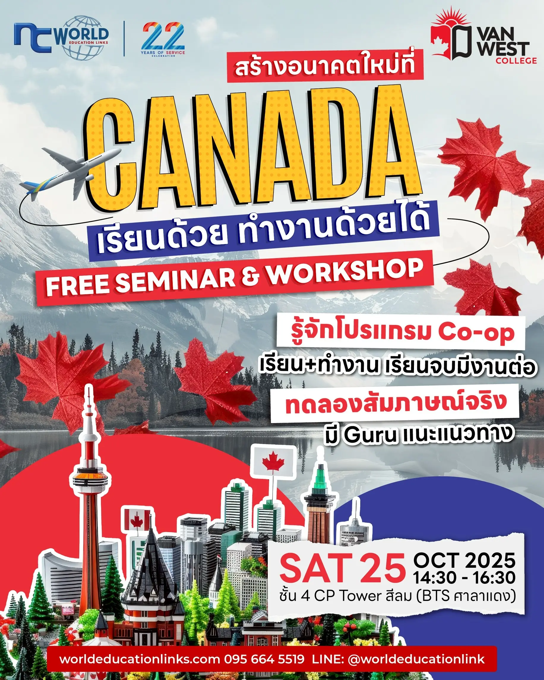 Canada Co-op event poster