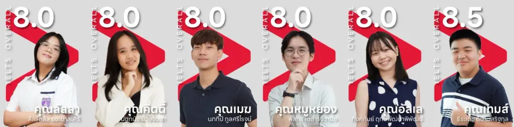 IELTS 8.0 ทำได้ที่ New Cambridge
